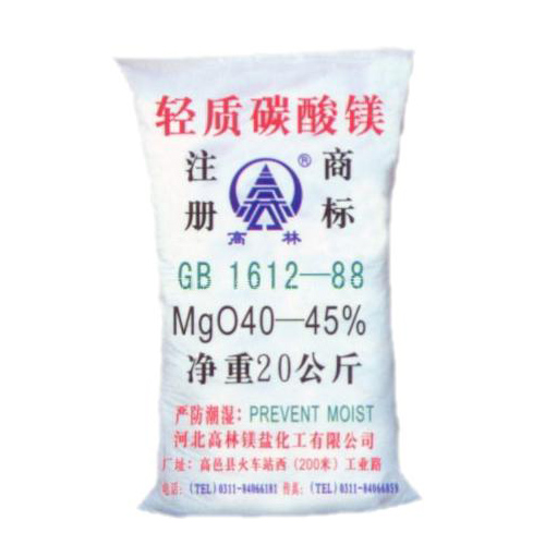 亳州搪瓷釉料用碳酸镁使用说明